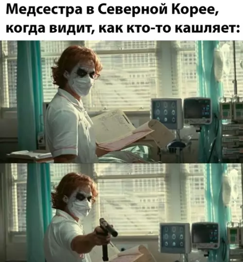 Смешная картинка №482068