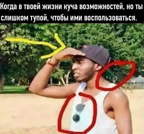 Смешная картинка №496537