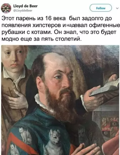 Смешная картинка №312809 Все новое - хорошо забытое старoе.