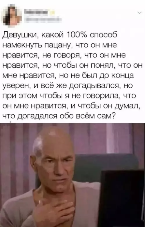 Смешная картинка №665565 Что-то на женском девушки