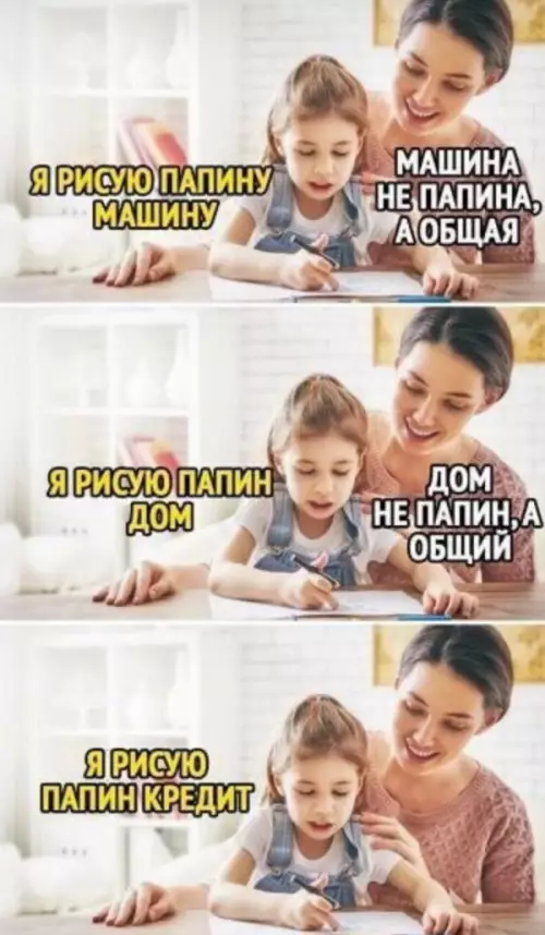 Смешная картинка №719005