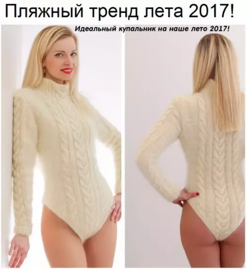 Смешная картинка №187959