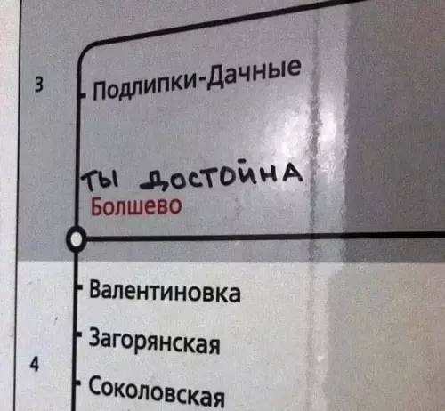 Смешная картинка №664529