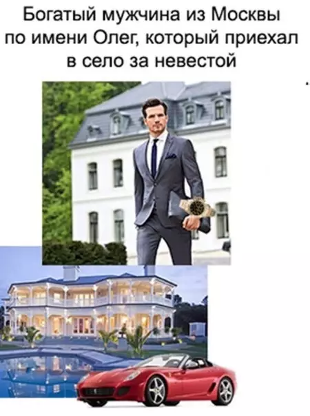продолжение Смешная картинка №565954 Роccийские сepиалы в 6 кapтинках.