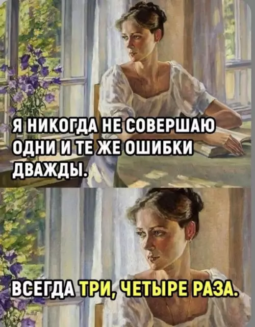 Ошибки в три раза