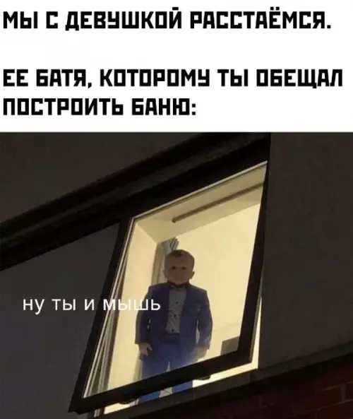 Смешная картинка №649588