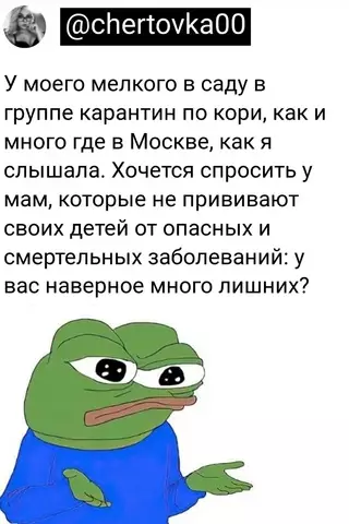 Смешная картинка №681331