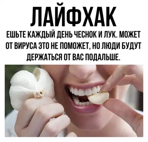 Смешная картинка №478969