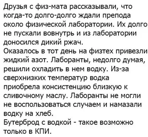 Смешная картинка №207975