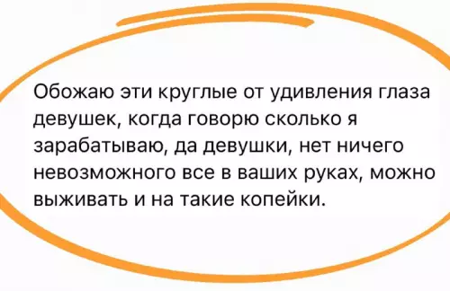 Смешная картинка №703899