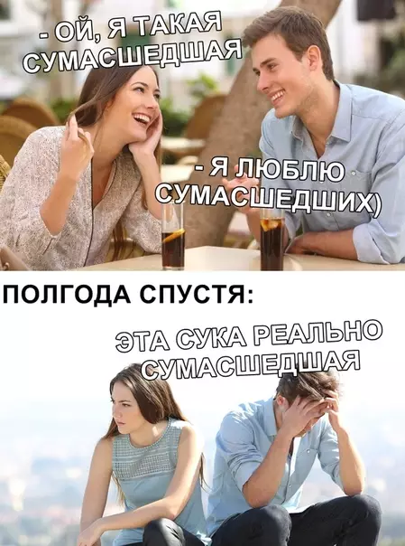 Смешная картинка №349363
