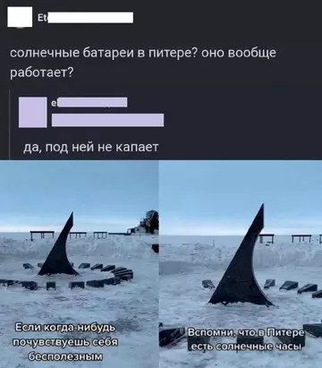 Смешная картинка №764599