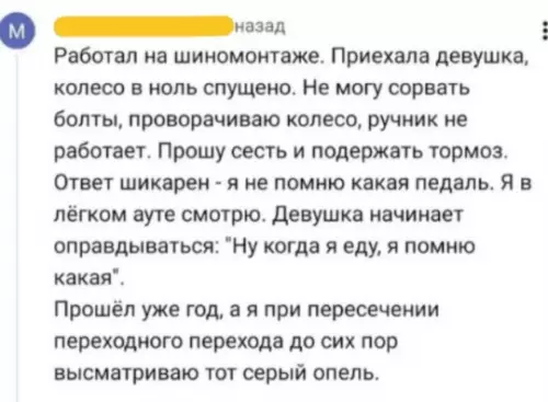 Девушка на шиномонтаже - Работал на шиномонтаже. Приехала девушка, колесо в ноль спущено. Не