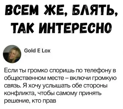 Смешная картинка №322619