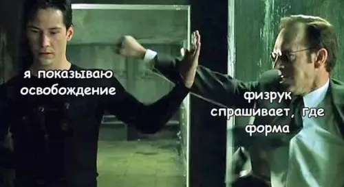 Смешная картинка №466237