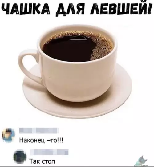 Смешная картинка №414587