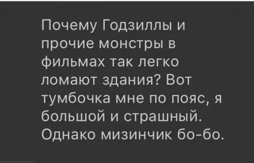 Смешная картинка №182333