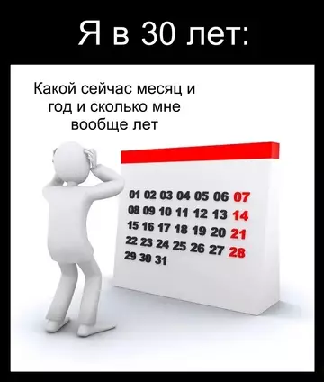 продолжение Смешная картинка №764106