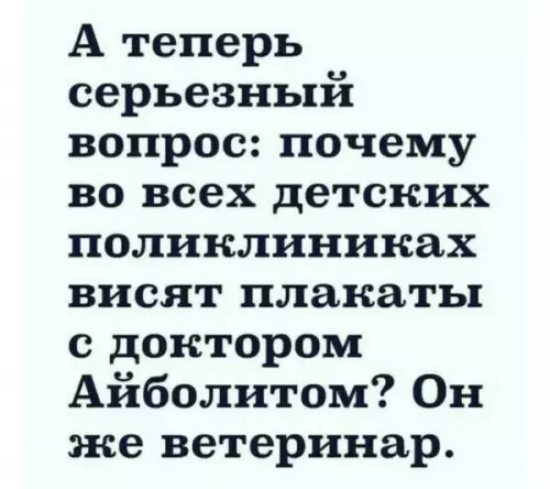 Смешная картинка №651632