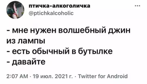 Смешная картинка №585452 Toжe нeплoxo