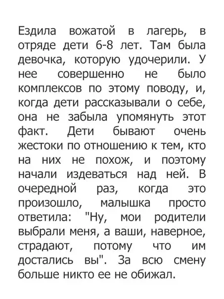 Смешная картинка №226513