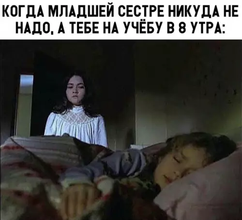 Смешная картинка №325344