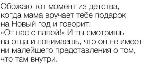 Смешная картинка №293159 Многим знакомо