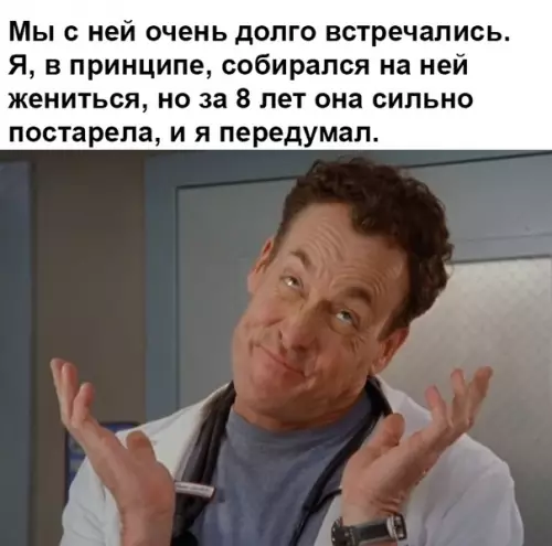 Смешная картинка №330829