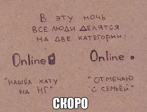 Смешная картинка №229290
