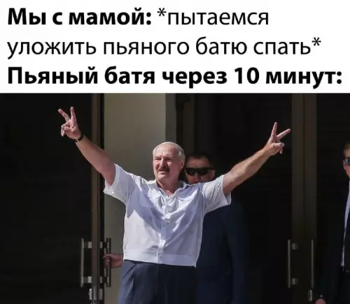Смешная картинка №822321 Батя