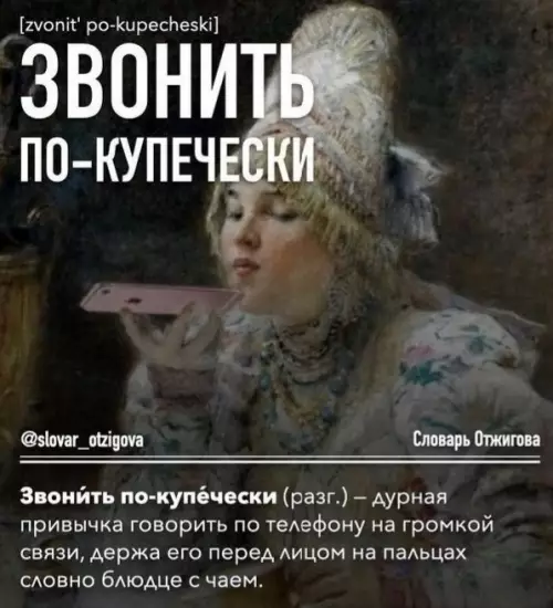 Смешная картинка №675899