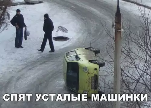 Смешная картинка №234706