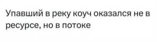 Смешная картинка №701806