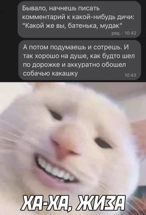 Смешная картинка №630641