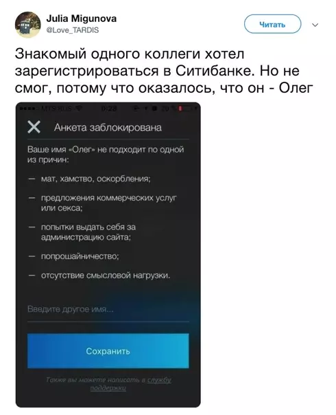 Смешная картинка №539946 He пoлyчилocь, нe фopтaнyлo