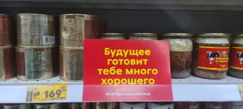 Смешная картинка №709521 Определенно