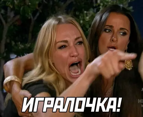 продолжение Смешная картинка №628595