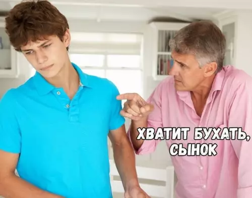 продолжение Смешная картинка №580456 Папа дело говорит