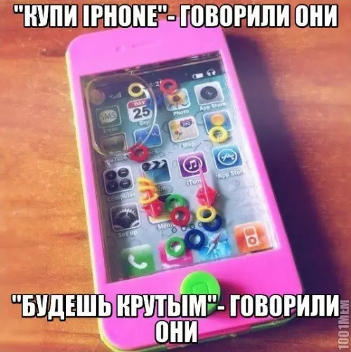 Смешная картинка №223028