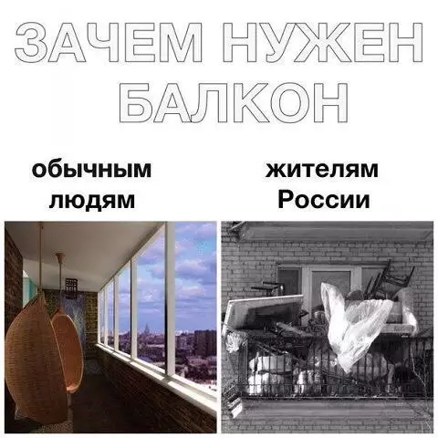 Смешная картинка №196771