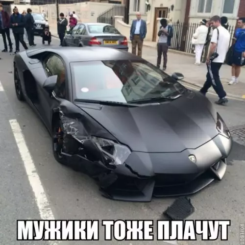 Смешная картинка №180376