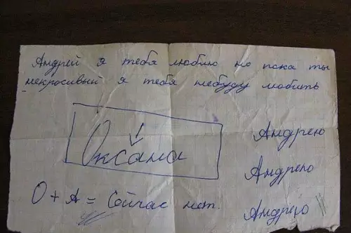 Смешная картинка №203923 Сейчас нет.