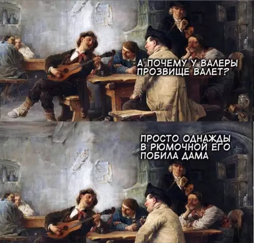 Смешная картинка №612298