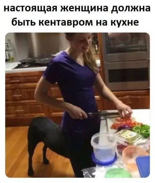Смешная картинка №728369