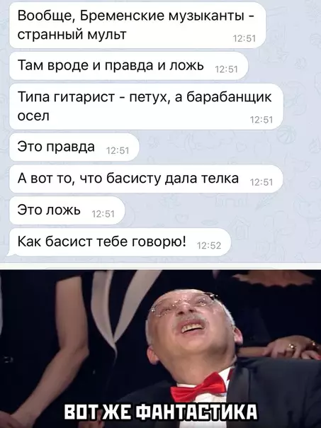 Смешная картинка №506708
