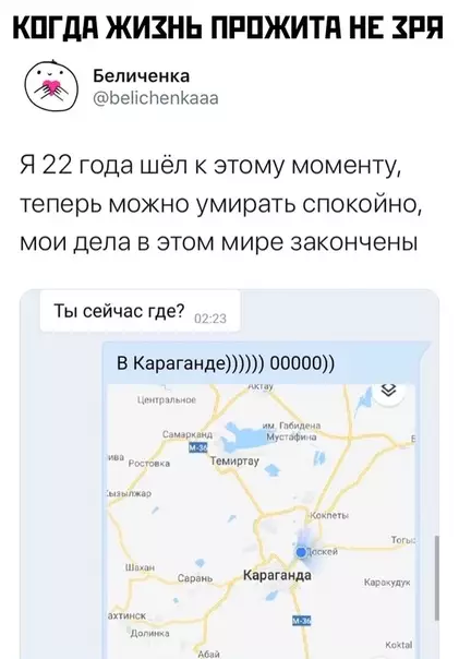 Смешная картинка №412914