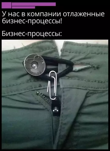 Смешная картинка №760262