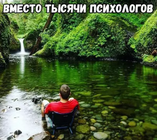 Смешная картинка №387856