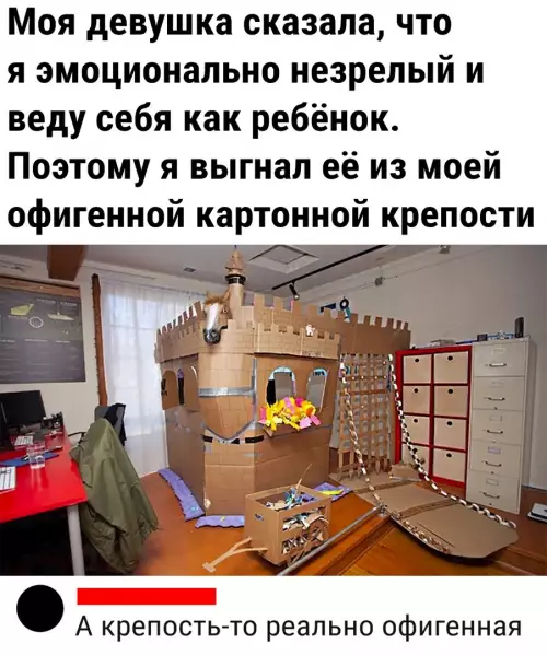 Смешная картинка №651022 выглядит просто круто!