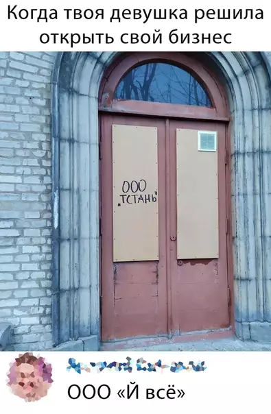 Смешная картинка №466298